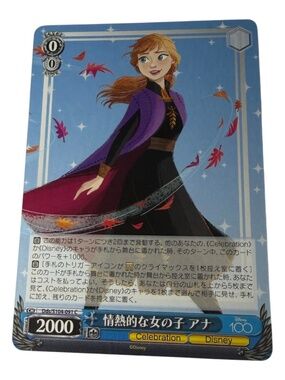 Weiss Schwarz Disney 100 Years of Wonder Frozen Anna Japanese